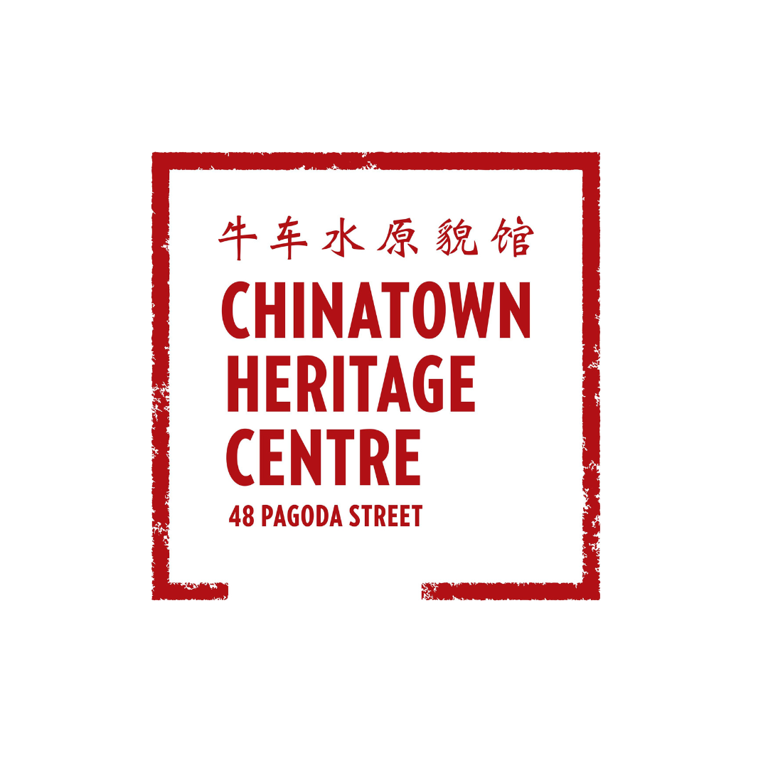 Chinatown Heritage Centre